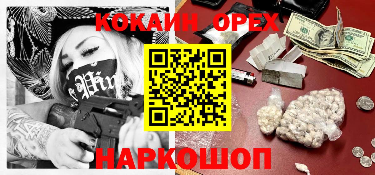Кокаин Боливия  Вход с VPN  где купить   Хасавюрт  КОКАИН Боливия  COCAIN 