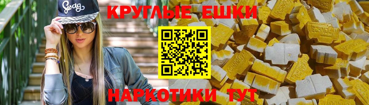 Экстази TESLA  Вход с VPN  ЭКСТАЗИ 99%  Хасавюрт 