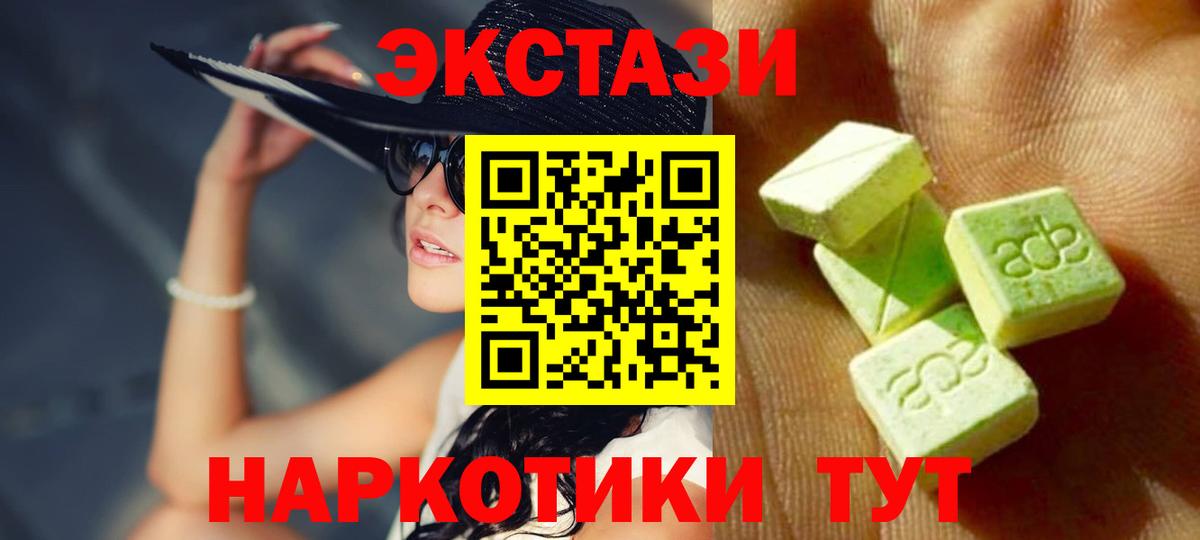 ЭКСТАЗИ TESLA Хасавюрт
