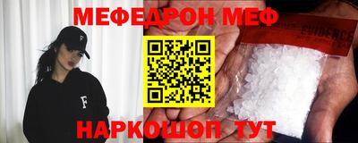 jwh Малгобек