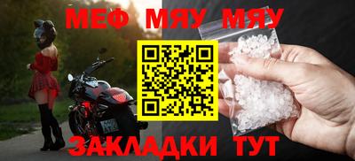jwh Малгобек