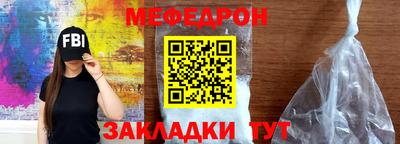 амф Малоярославец
