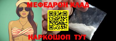 jwh Малгобек