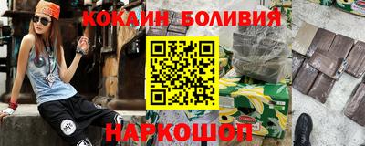 амф Малоярославец