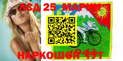 дмт Мариинск