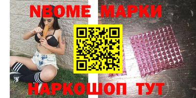 дмт Мариинск