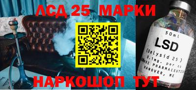амф Малоярославец