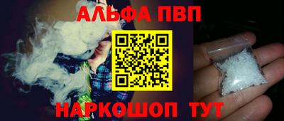амф Малоярославец