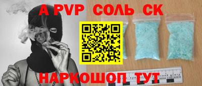 амф Малоярославец