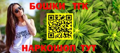 jwh Малгобек