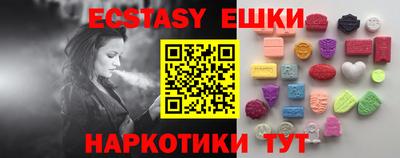 амф Малоярославец
