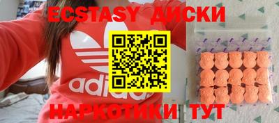 jwh Малгобек