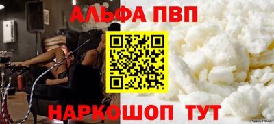 jwh Малгобек