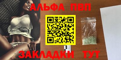 амф Малоярославец