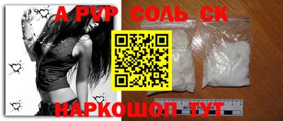 дмт Мариинск