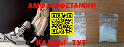 амф Малоярославец