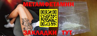 дмт Мариинск