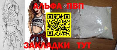 амф Малоярославец