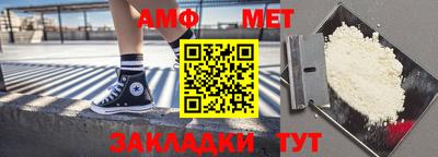 амф Малоярославец