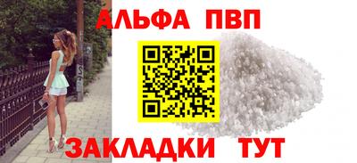 амф Малоярославец