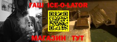 jwh Малгобек