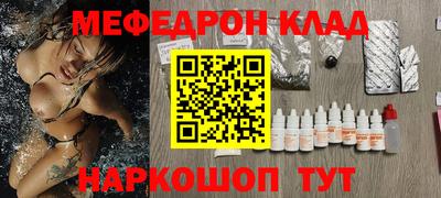 jwh Малгобек