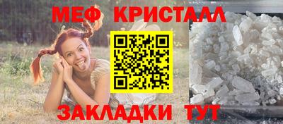 дмт Мариинск