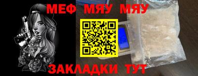 jwh Малгобек