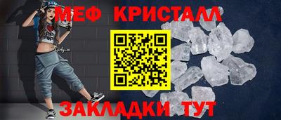 амф Малоярославец