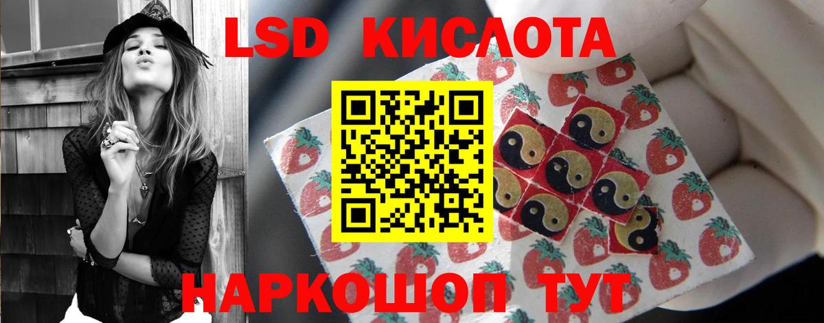 Хасавюрт  ЛСД экстази  ЛСД экстази кислота  Вход с VPN  Лсд 25 экстази ecstasy 