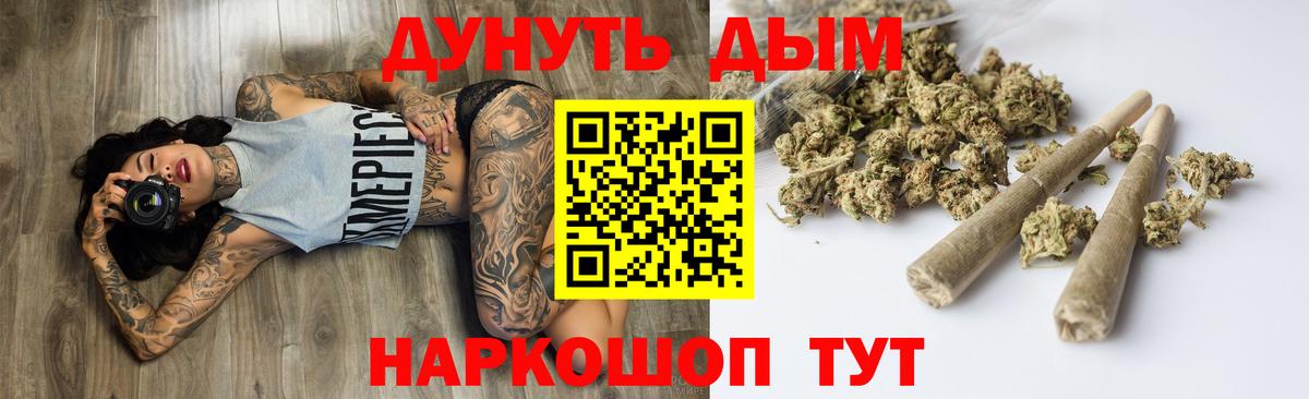 Марихуана Bruce Banner Хасавюрт